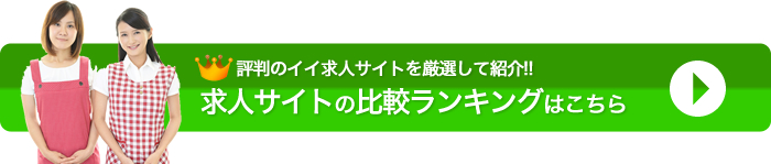 薄毛治療クリニックの比較ランキング